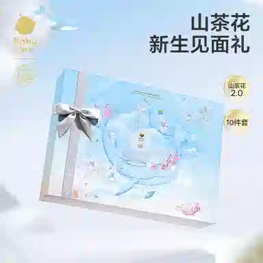 BABY CARE