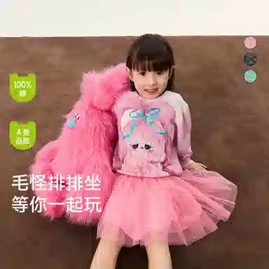 BABY CARE