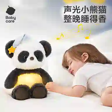 Babycare 30cm