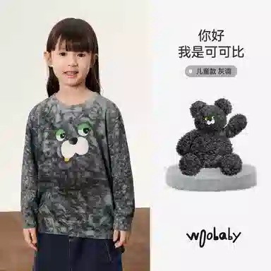 BABY CARE