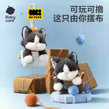 BABY CARE x bc toys 18.5cm10.5cm14.5cm