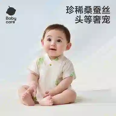 BABY CARE