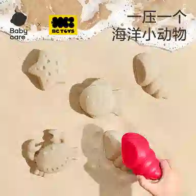 BABY CARE