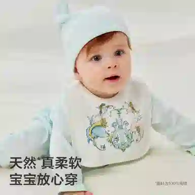 BABY CARE