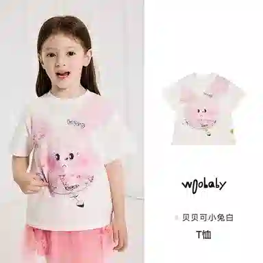 WoobabyT