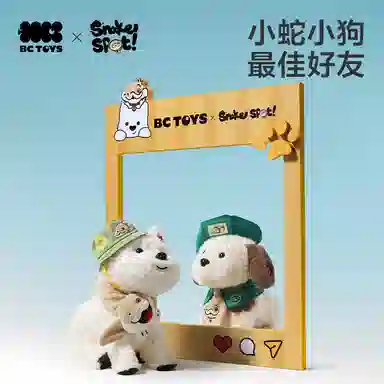 Babycare 23cm