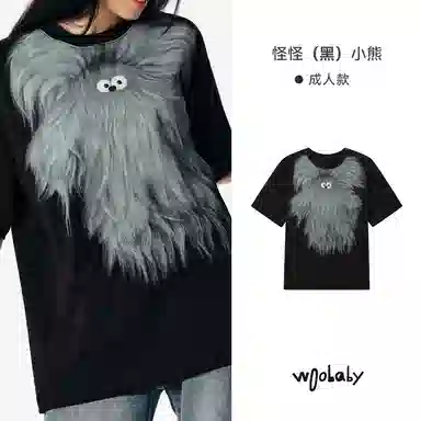 WoobabyT