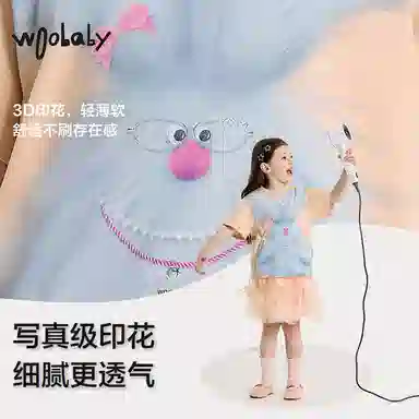 WoobabyT25