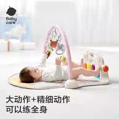 BABY CARE