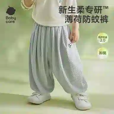 Babycare