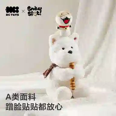 Babycare BC TOYS 34cm