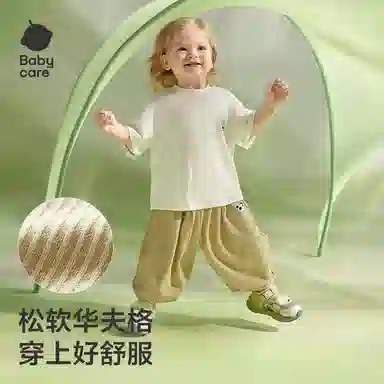 Babycare