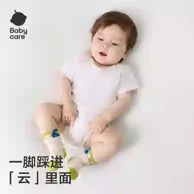 BABY CARE 3