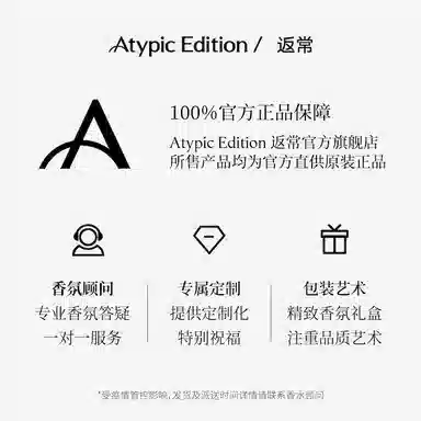 ATYPIC EDITION 01 1.5mlQ EDP