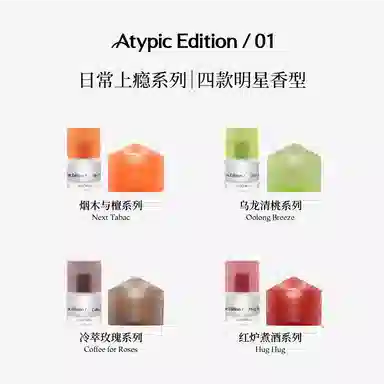 ATYPIC EDITION EDP