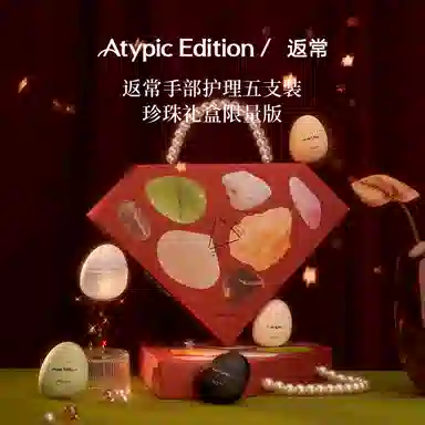 ATYPIC EDITION 40ml*4