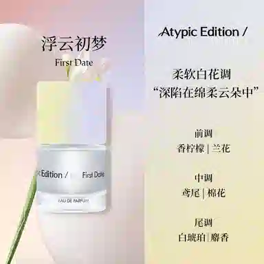 ATYPIC EDITION EDP 30ml