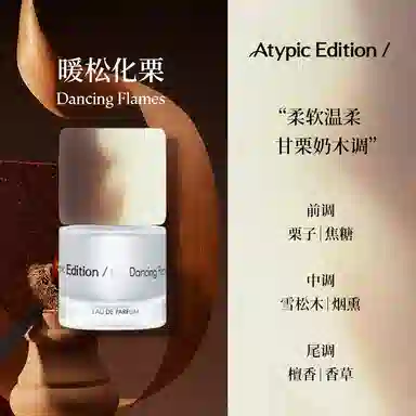 ATYPIC EDITION *1+*1+3ml*1+ EDP
