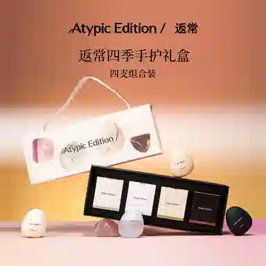 ATYPIC EDITION 40ml*4