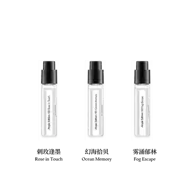 ATYPIC EDITION 03 1.5ml*3