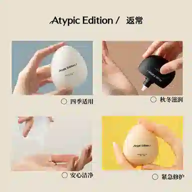 ATYPIC EDITION 40ml