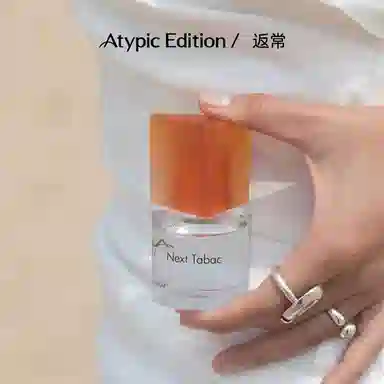 ATYPIC EDITION EDP 30ml