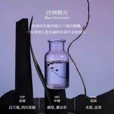 ATYPIC EDITION EDP 30ml