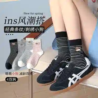 August ins 4