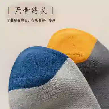 August 5