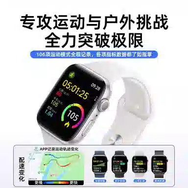 NIUMO - Watch Series 10GPS