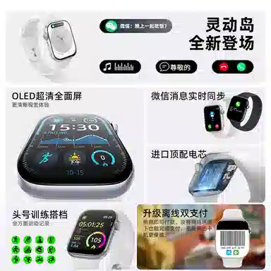 NIUMO - Watch Series 10GPS