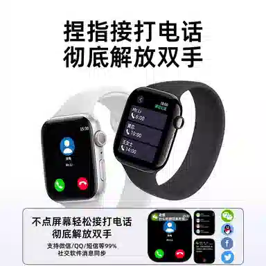 NIUMO NMH-S10 - AI NFC