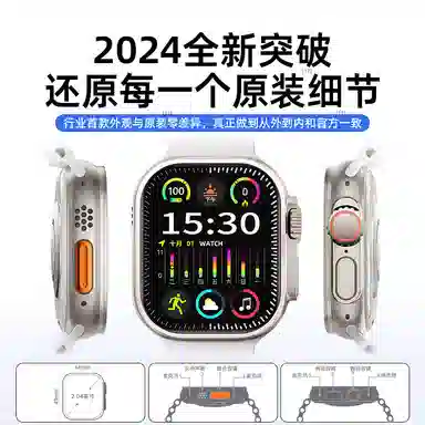 NIUMO - Ultraiwatchs10