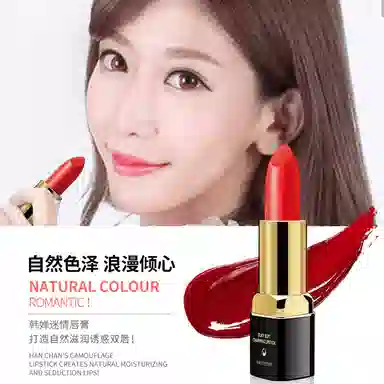 韩婵 持久迷情盈润光泽质地不易脱色唇膏 滋润