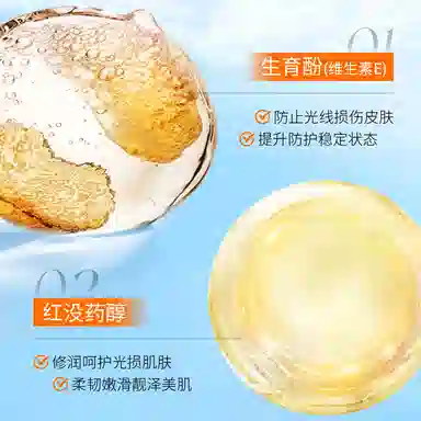 韩婵 水感清透防晒霜 保湿 防水防汗隔离修护持久