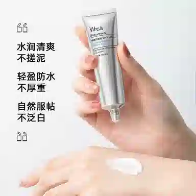 韩婵 清爽温和防晒 防紫外线防水防汗