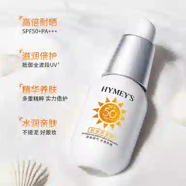 韩婵 焕肤防晒霜 修护 保湿滋润提靓肤色清爽透气
