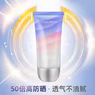 迪悦朵 彩虹柔皙防晒乳 持久舒润清爽日常 修护 焕亮