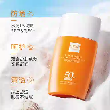 韩婵 隔离高倍防晒 保湿 油皮干皮敏感肌混合型肤质