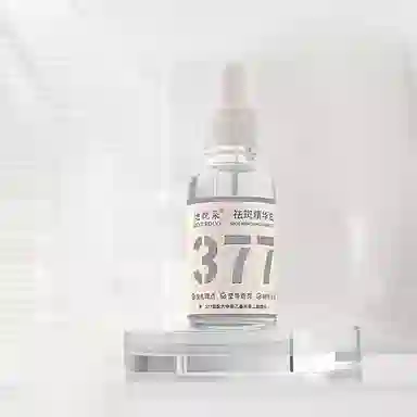 迪悦朵祛斑 抗皱紧致烟酰胺面部精华 舒缓