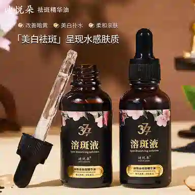 30ml
