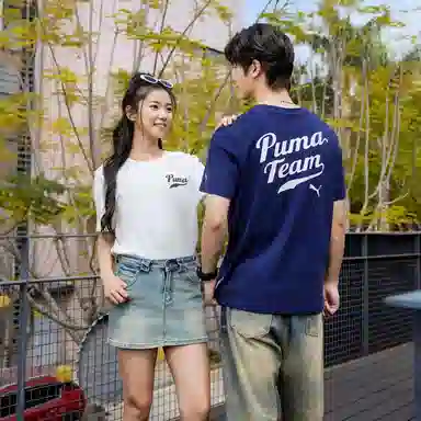 PUMA T