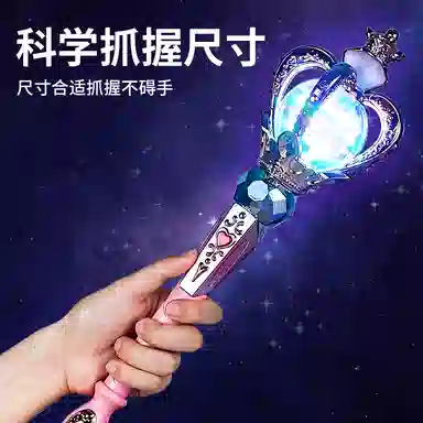 星云宝贝 儿童仙女魔法棒女童发光玩具巴拉啦小魔仙公主 益智玩具