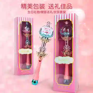 星云宝贝 儿童仙女魔法棒女童发光玩具巴拉啦小魔仙公主 益智玩具