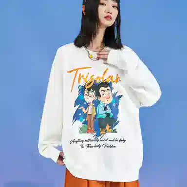 三体 汪淼史强系列 休闲趣味涂鸦字母印花宽松圆领套头卫衣 男女同款