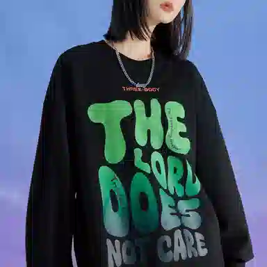 三体 主不在乎系列 字母渐变印花百搭时尚休闲宽松圆领套头美式街头卫衣 男女同款