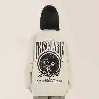 三体 水滴系列 美式复古简约基础款休闲宽松棒球领宽松开衫飞行员服户外工装机能风学生多巴胺日常通勤防风夹克外套 男女同款