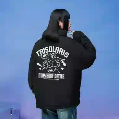 三体 末日之战系列 亚洲舰队系列 休闲保暖加厚户外机能风立领日常美式防风防水防寒柔软舒适宽松面包棉服 男女同款