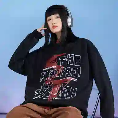 三体 字母印花休闲宽松圆领复古套头重磅保暖长袖卫衣 男女同款