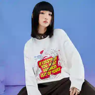 三体 毁灭你与你何干系列 休闲美式复古字母印花宽松圆领套头长袖卫衣 男女同款